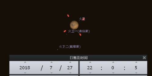 黄历中火星和临日分别指什么？