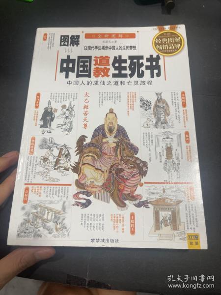 3. 咏《叹文》与召请：情感的共鸣