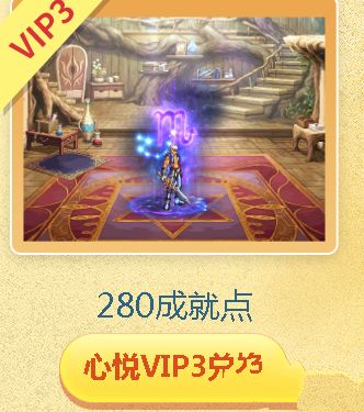 DNF十二星座光环中，天蝎座光环具体有哪些属性？