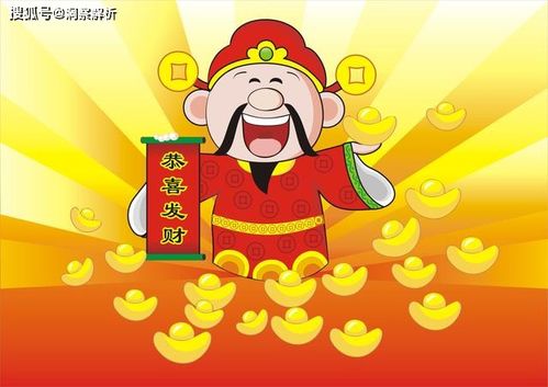 （二）五行相生相克的综合评估
