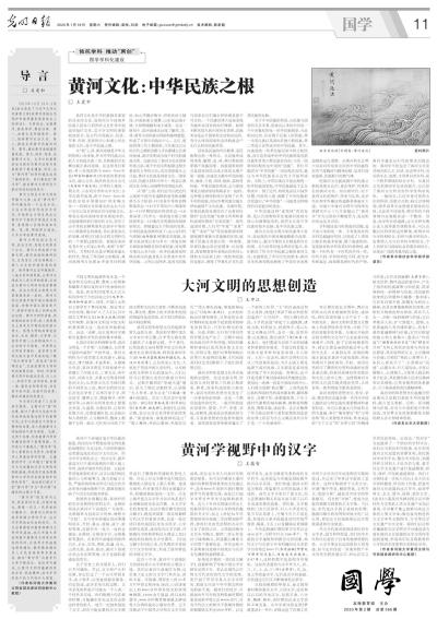 生肖星座：文化的多元表达与哲学意蕴