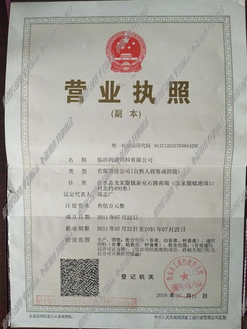 二、起名字这事啊，可得讲究！