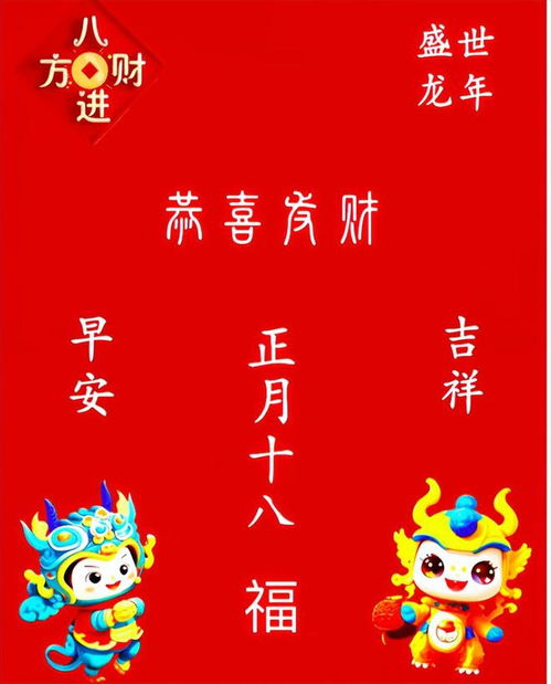 1. 公历与农历对应关系