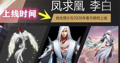 云长道长人物概述