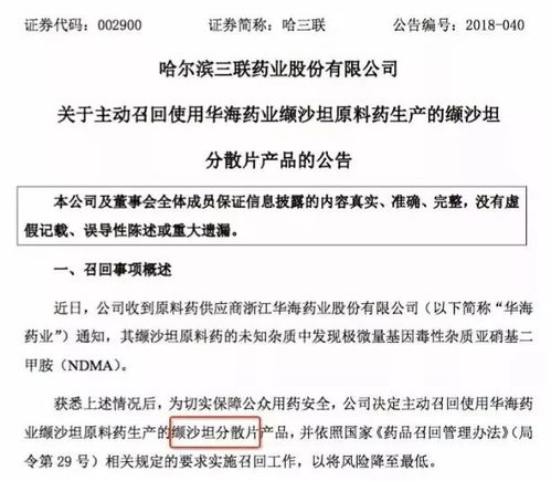 综合诊断结论