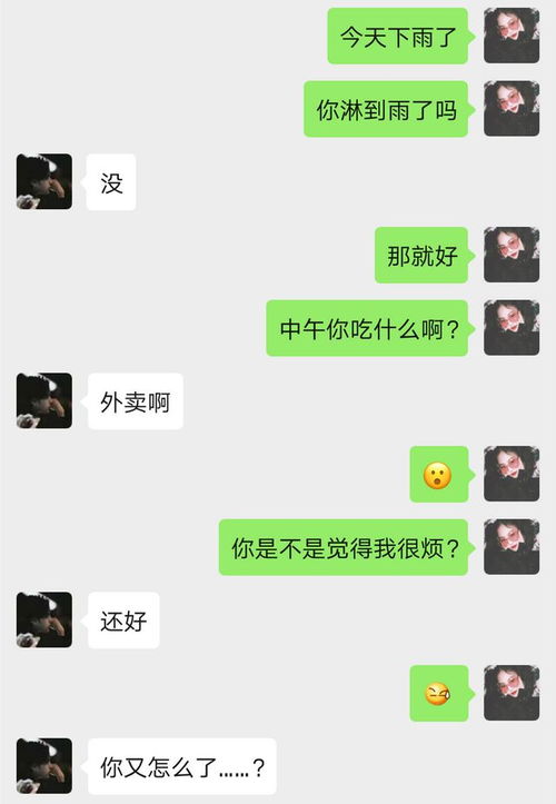 （二） 白羊座与金牛座的激情与稳重平衡