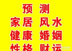 如何给算命起名店和水电维修店取一个既吉祥又好记的名字？