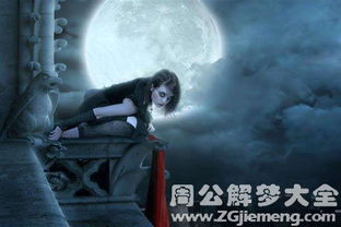 一、 神秘现象的显现：爱如毒蛇缠身