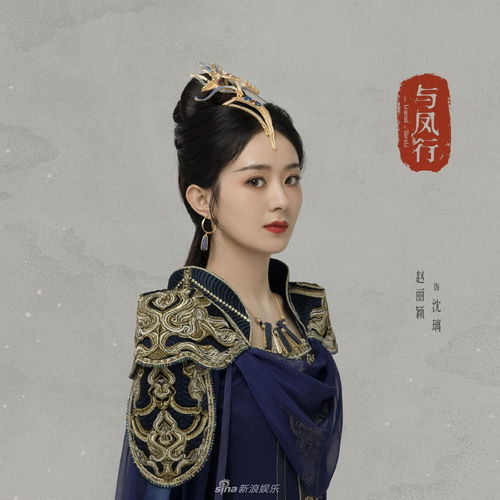 澹台琉璃