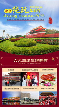 要命的天机预报