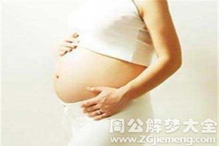 孕妇梦见大量出血有什么特殊寓意？