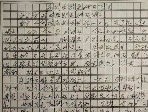 1. 疾厄宫——身体健康状况警示