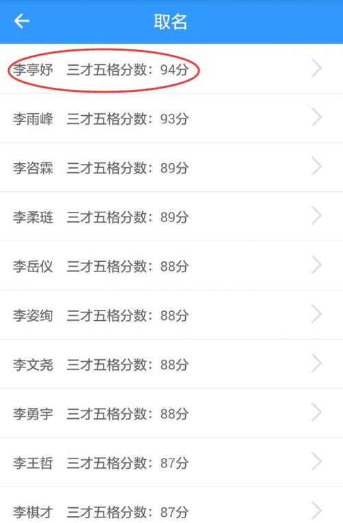 情感篇章：为爱加码 的温情描述