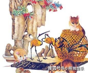 1. 与属马之人相冲