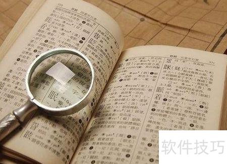 二、 起名避坑指南：90%家较长都会踩雷的细节!