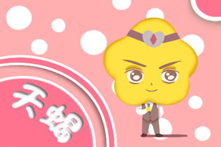 婚姻星天蝎子女宫天蝎，这子女运势如何？