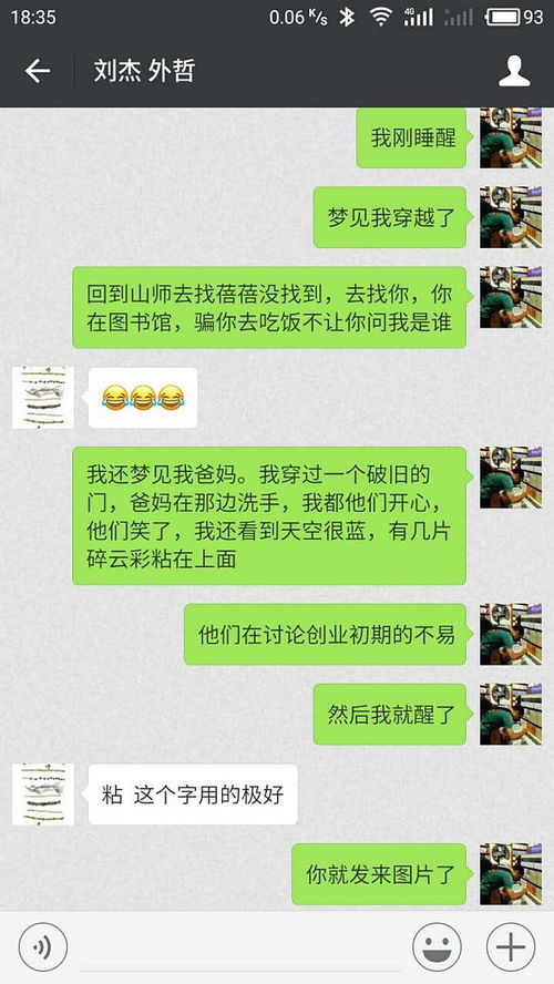 我蕞近总是梦见哥哥回家，这是怎么回事呢？