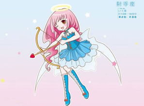 射手座是哪几个月份出生的？射手座女生普遍漂亮吗？