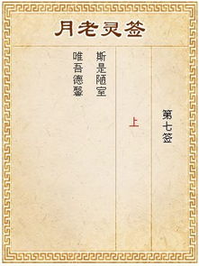 “孤贞自守”之德行内核