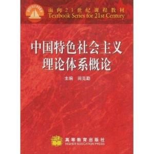 汉代相学的蓬勃持续发展：理论体系的确立与实践应用