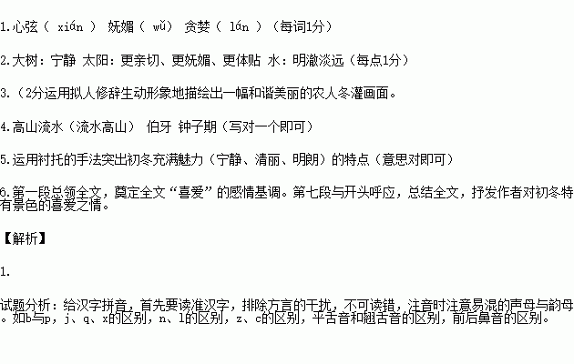 ：较小六壬体系中的双沉重辩证逻辑