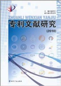 研究方法：文献梳理与黄历数据综合解析
