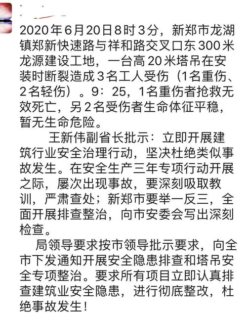 3月20日是哪一天，具体是星期几呢？