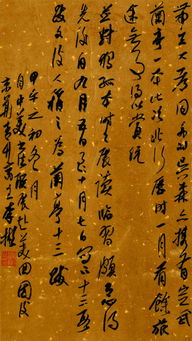 2. 军旅生涯的影响：塑造内敛沉稳的性格特征