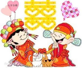 典型案例二：金水相生之佳偶
