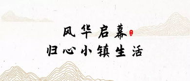 一、 序论：新的一日是否标志着全新的起点——从禅意视角审视时间的转折