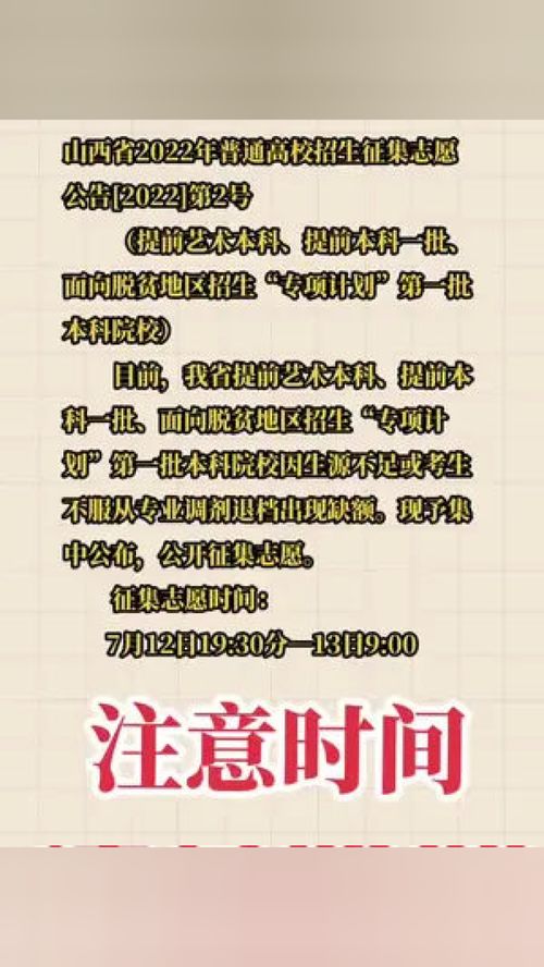 7月9日作为好日子或大日子有什么特别意义吗？