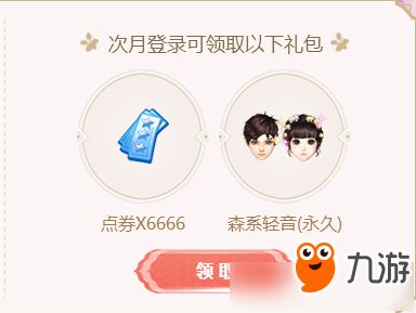 算命占卜桃花运准吗？免费桃花运势占卜程序靠谱吗？