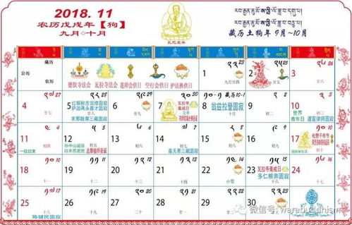 一、 历法对应关系及基础数据概述