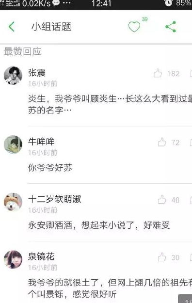 其他生肖 (随便凑数)