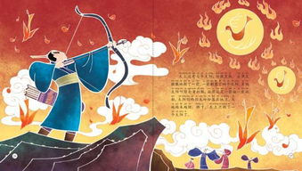 三、龙类生物形象在叙事中的更多沉重意义