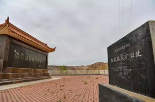 第三站：反山王陵