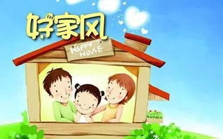 第二章：生肖星座与风水学的解读—“娃娃”的象征意义