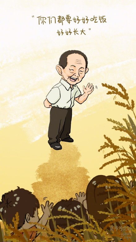 韭菜梦境の迷惑行为大赏