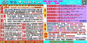 （四）夏秋季节吉日分布