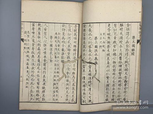 将焉知吉凶和吉凶悔吝分别是什么意思？