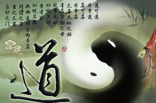 和合术：阴阳调和与情感纽带的重构