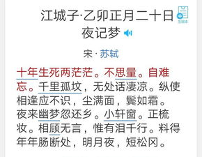 二月土星休囚，流年如何影响八字生死？