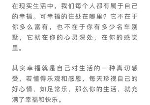 一、 风水学说与家庭和谐的内在关联