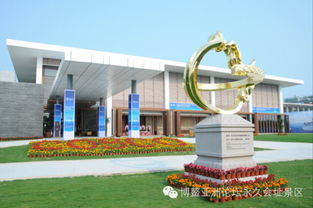 1. 博鳌亚洲论坛永久会址：说好的国际会议中心呢？