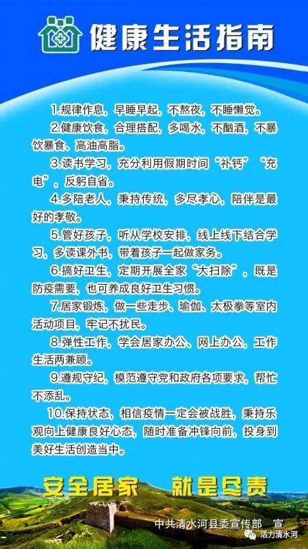 五行命理视角下的吉日划分