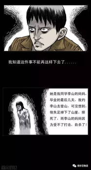 3. 生肖星座及风水学解读