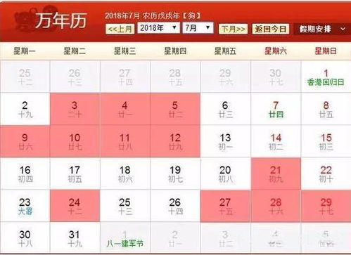 2026年农历五月有哪些结婚吉日？