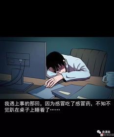 二、  现象学的解构：苍白人头与听觉幻象的实证分析