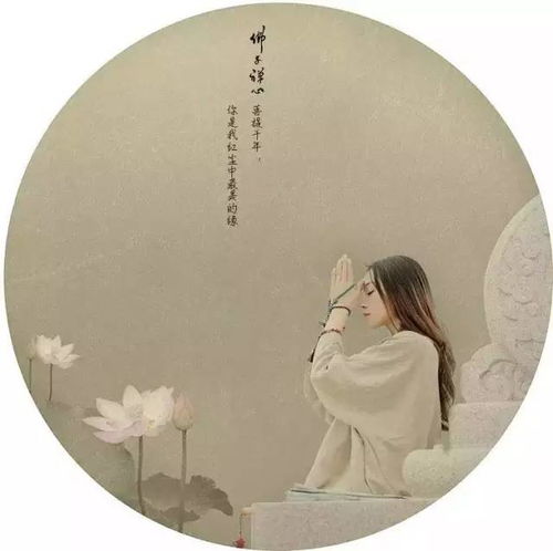 独立精神在福报形成中的关键作用