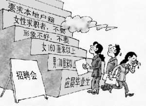丙辰日戊戌时男命，其事业为何频繁遭遇波折？